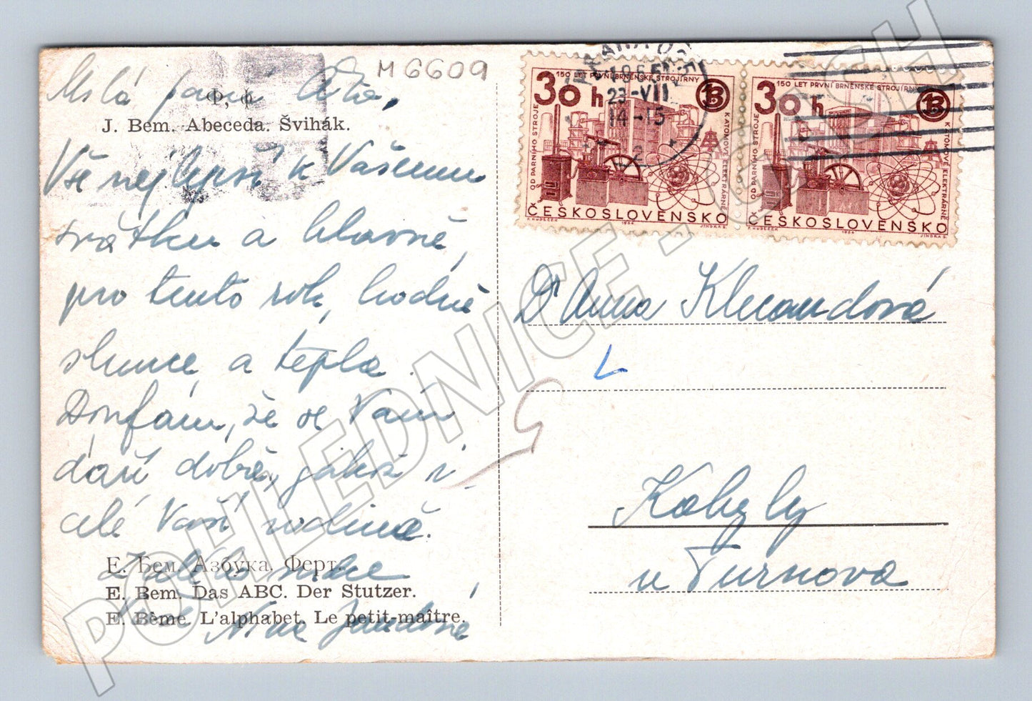 Pohlednice J. Bem Abeceda Švihák (M6609)