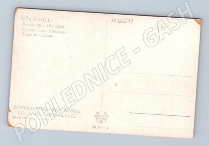 Pohlednice Jugoslávie venkovský dům kroje (M6671)