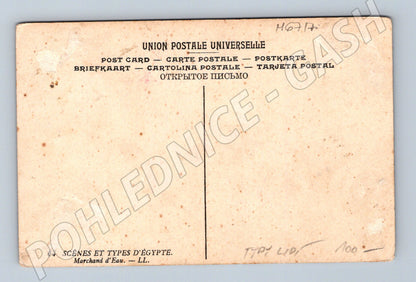 Pohlednice Egypt prodavač vody etno (M6717)