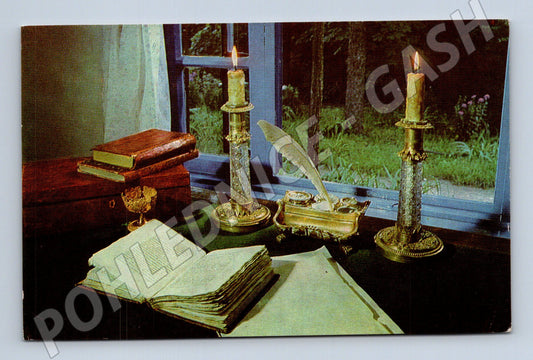 Postcard Lermontov Museum Pyatigorsk 1975 (M6810)