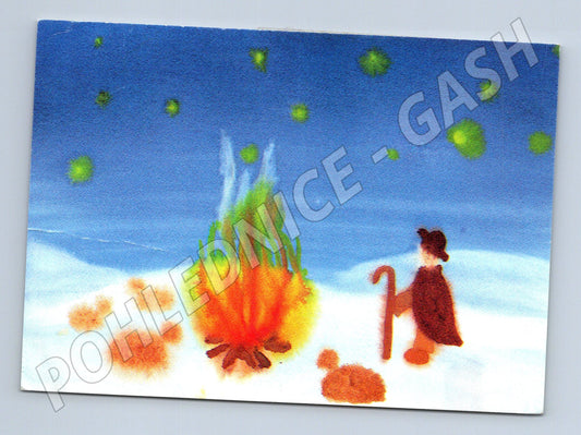 Pohlednice Pastýř u ohně zimní motiv (M6921)