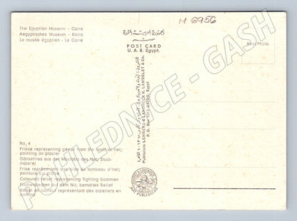 Pohlednice Mastaba Itet husy a lodníci Egypt (M6956)