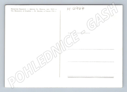Pohlednice Freska sv. Mikuláše Gradiste (M6964)