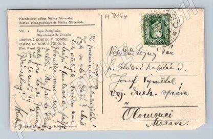 Pohlednice Topoľa dřevěný kostel Plicka (M7144)