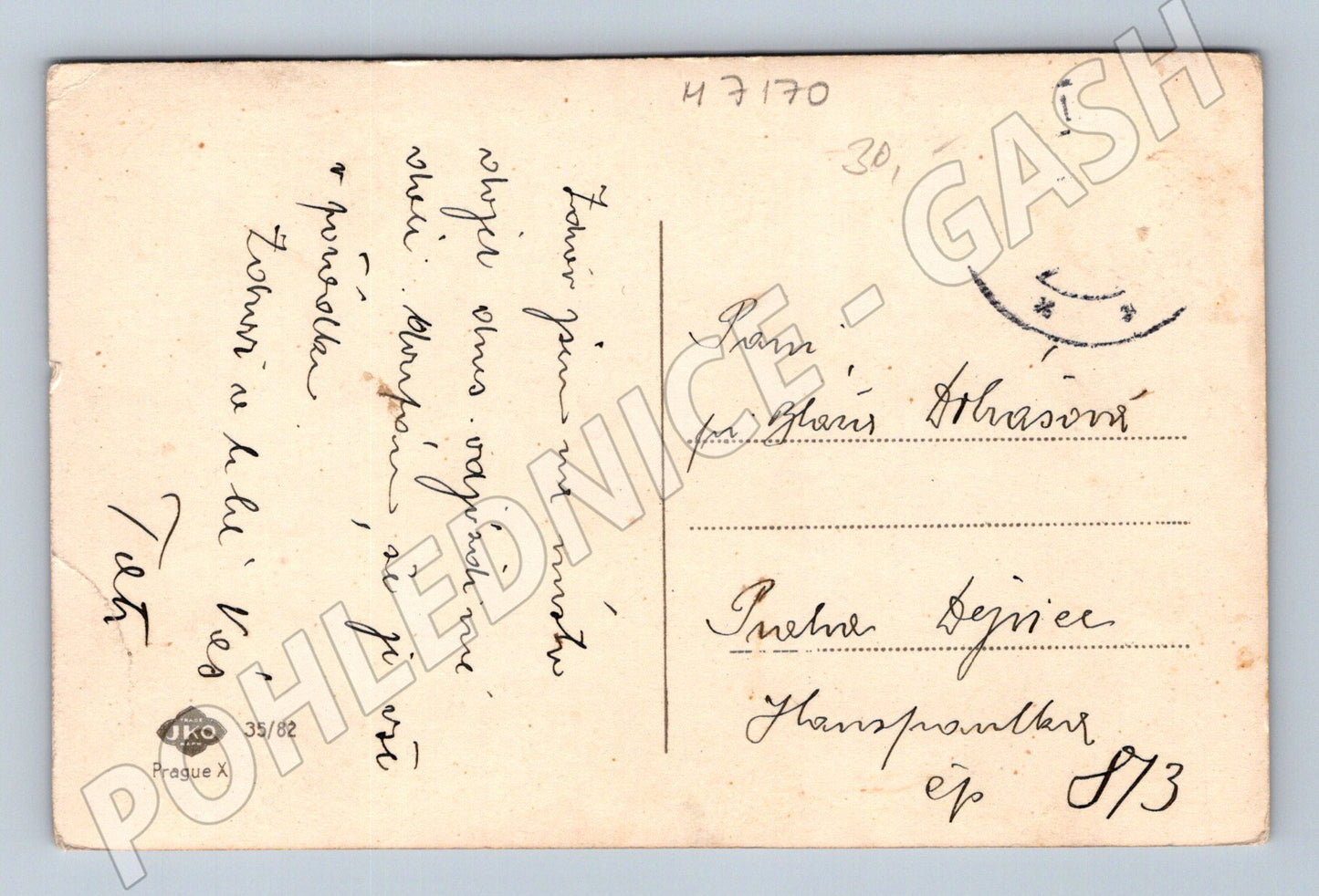 Pohlednice Bratislava Savoy Carlton fontána (M7170)