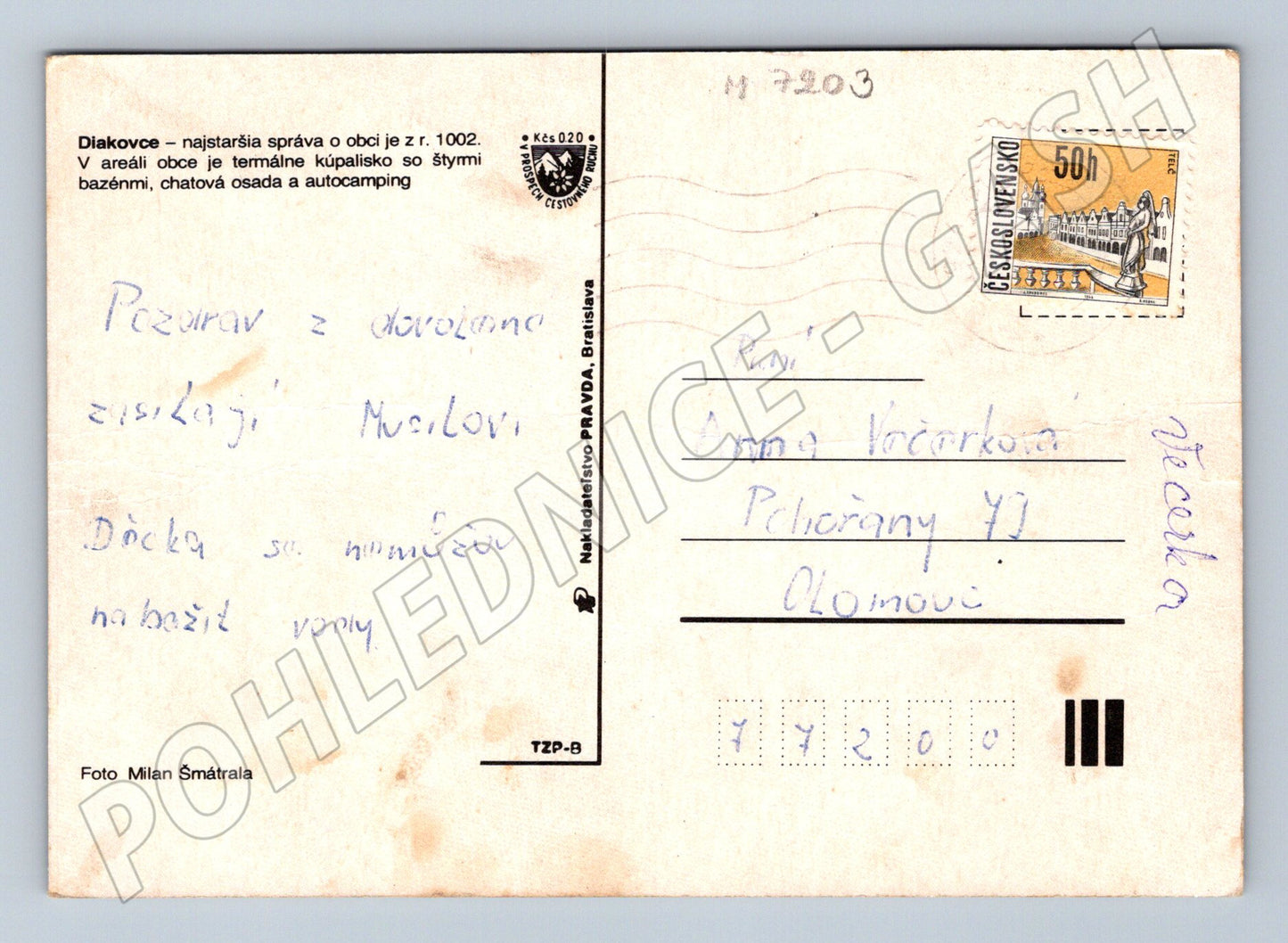 Pohlednice Diakovce termální koupaliště ČSR (M7203)