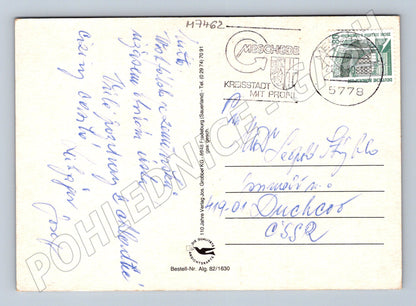 Postcard Tiere des Sauerland animals (M7462)