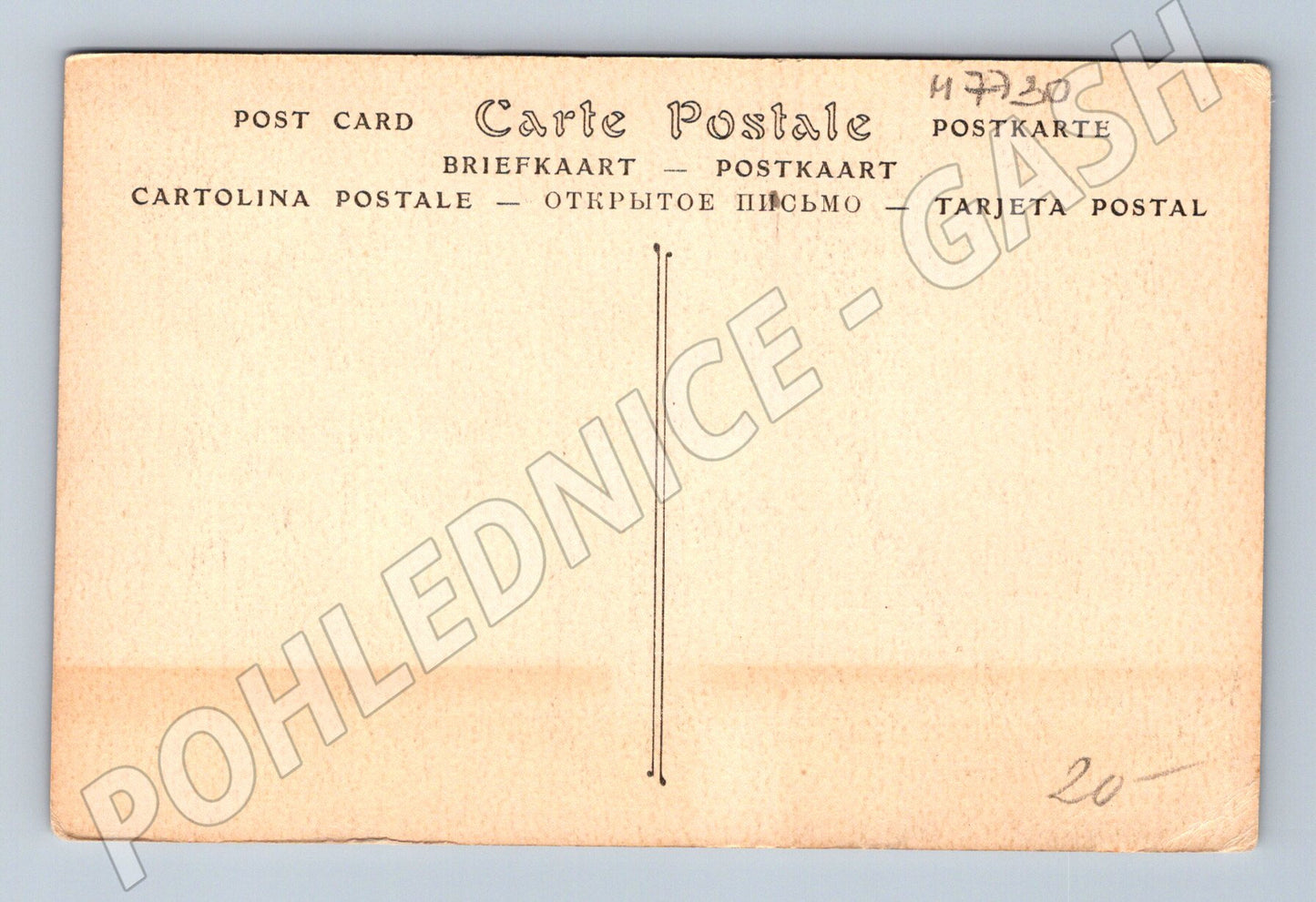 Pohlednice Paříž Saint Étienne du Mont interiér (M7730)