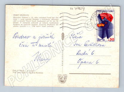 Postcard Český Krumlov multiple view sent stamp (M7969)