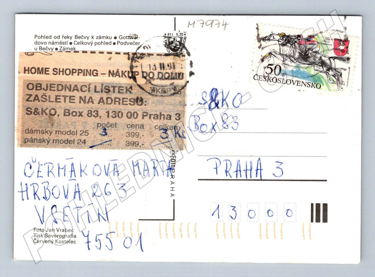 Postcard Vsetín multi-view 1991 sent (M7974)