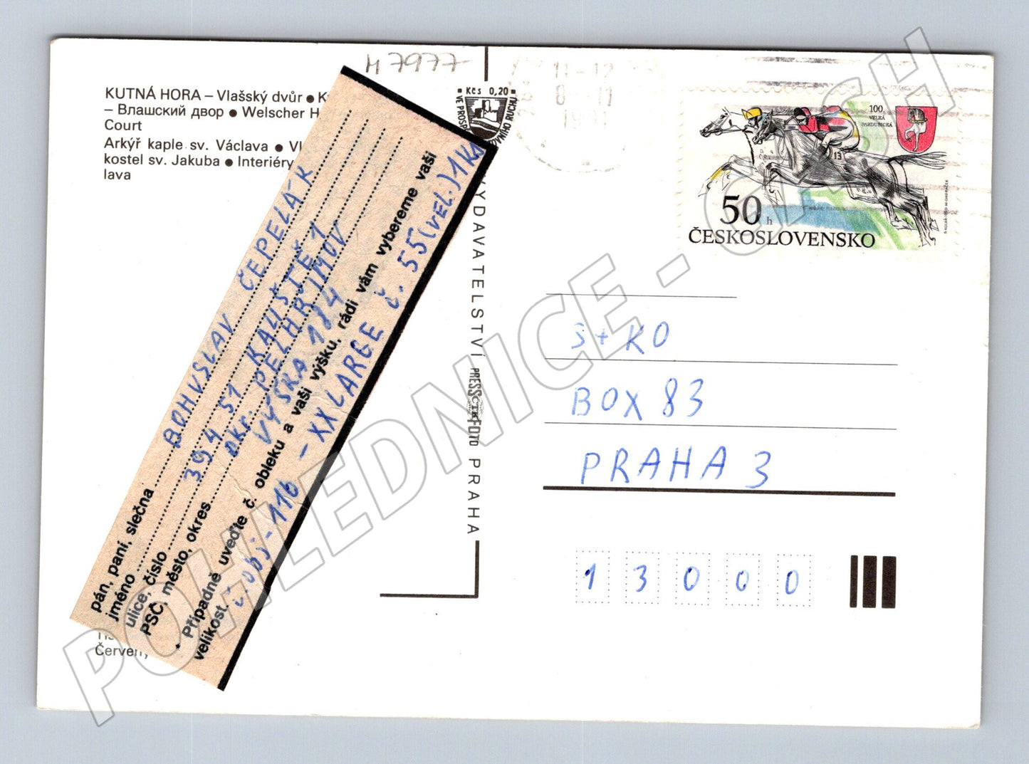 Postcard Kutná Hora Vlašský dvůr sent stamp (M7977)