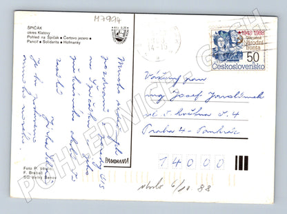Postcard Špičák Šumava 1988 historical sent (M7994)