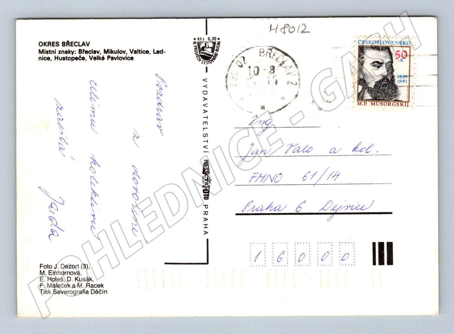 Postcard Břeclav South Moravia color large format 1982 (M8012)