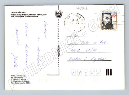 Postcard Břeclav South Moravia color large format 1982 (M8012)