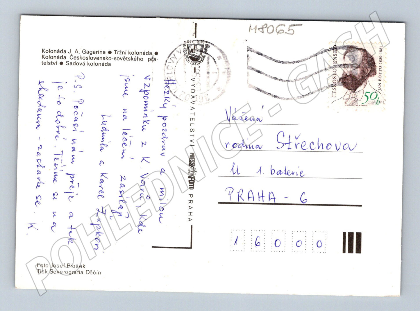 Postcard Karlovy Vary collage sent stamp of the Czechoslovak Socialist Republic (M8065)