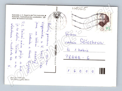 Postcard Karlovy Vary collage sent stamp of the Czechoslovak Socialist Republic (M8065)
