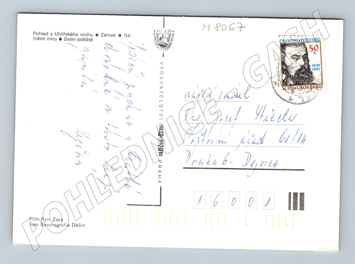 Pohlednice Bruntál vícepohled známka použitá (M8067)
