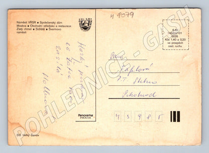 Postcard Žatec collage older used by post (M8079)