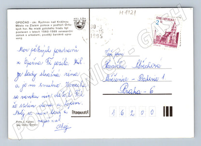 Postcard Opočno castle arcades monuments 1996 (M8121)