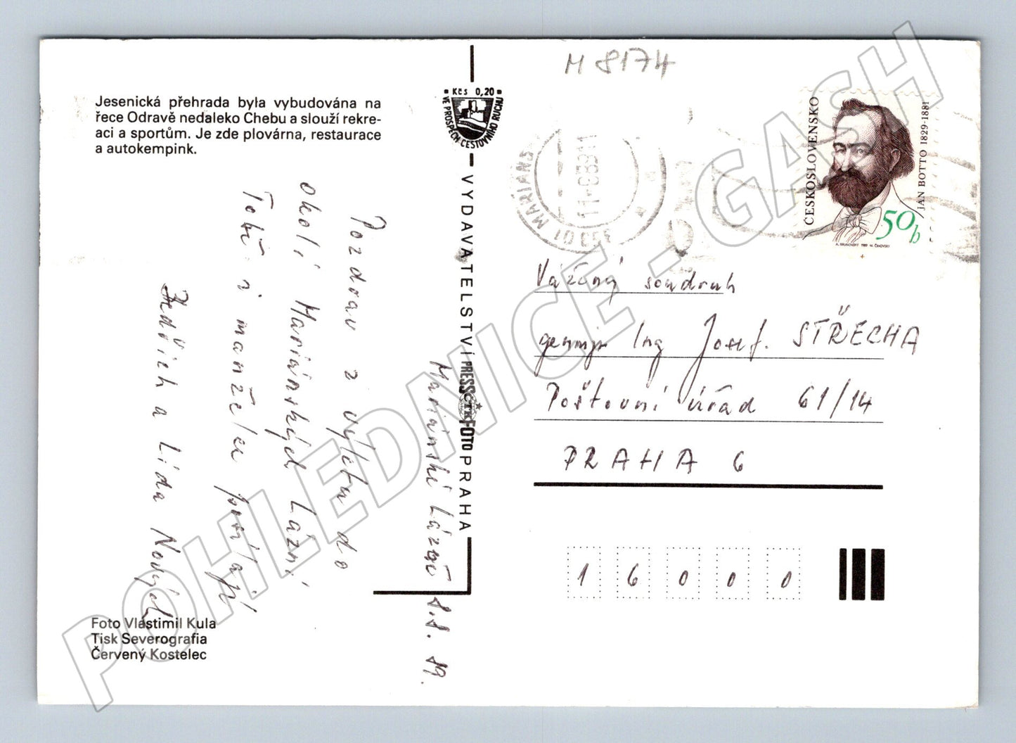 Postcard Jesenice dam water sports boat 1981 (M8174)