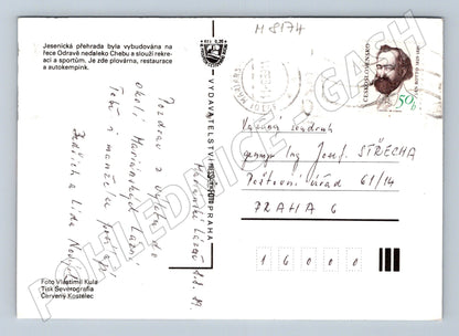 Postcard Jesenice dam water sports boat 1981 (M8174)