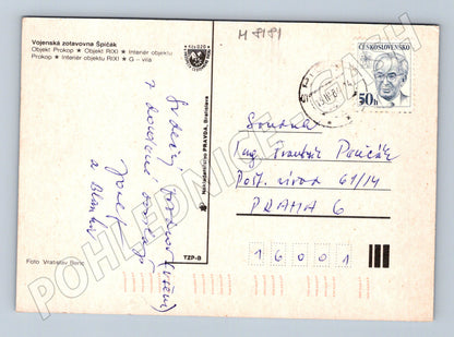 Pohlednice Vojenská zotavovna Špičák Šumava 1984 (M8181)