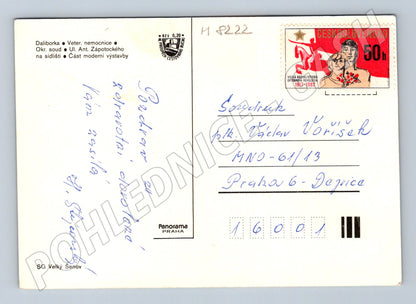 Pohlednice Louny vícepohled město prošlá známka (M8222)