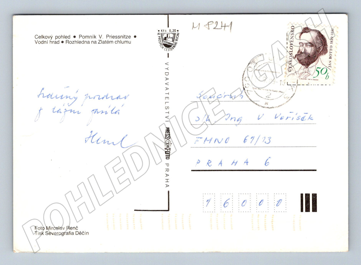 Pohlednice Jeseník koláž známka razítko 1979 (M8241)