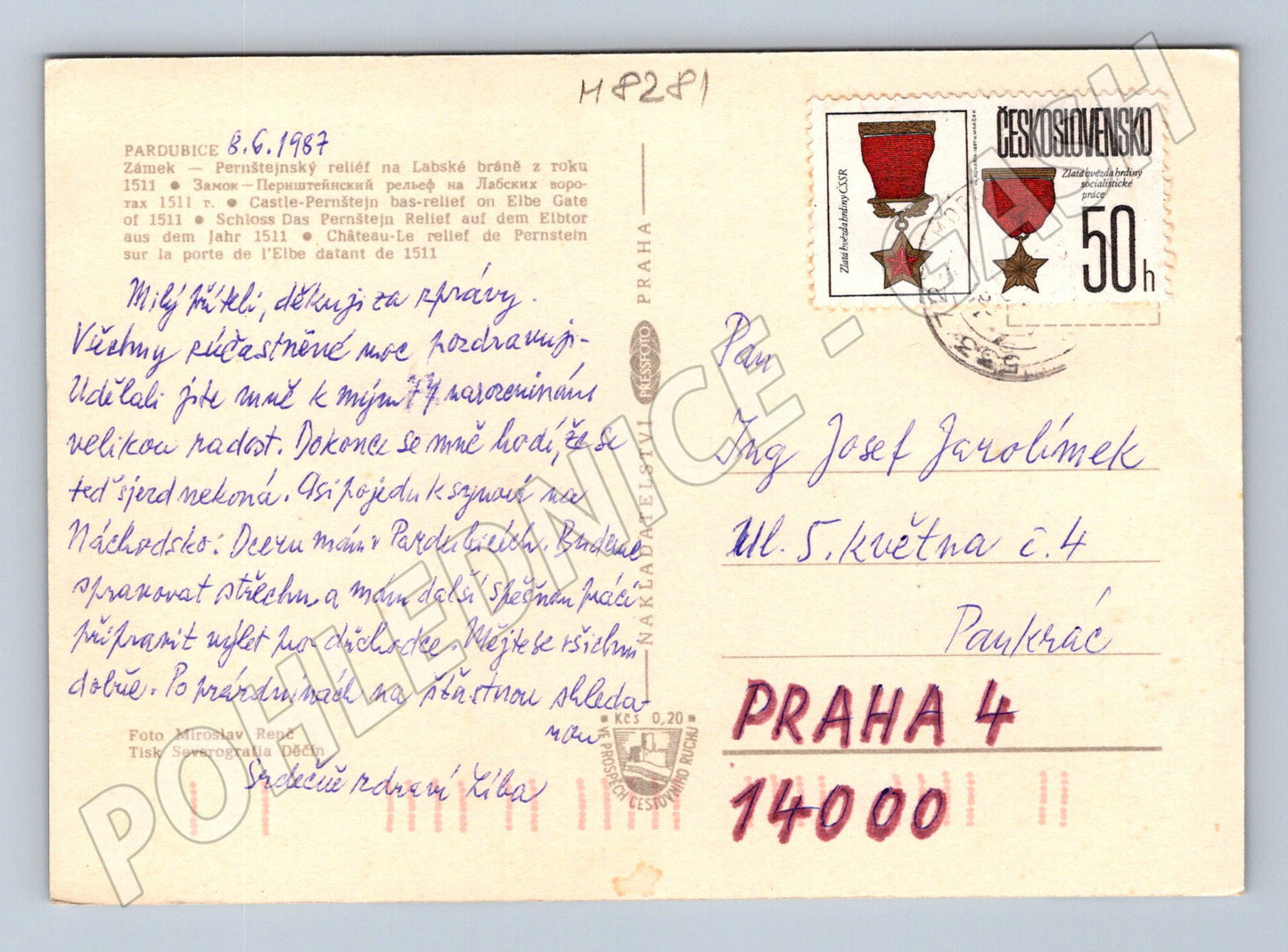Pohlednice Pardubice Pernštejnský reliéf historická (M8281)