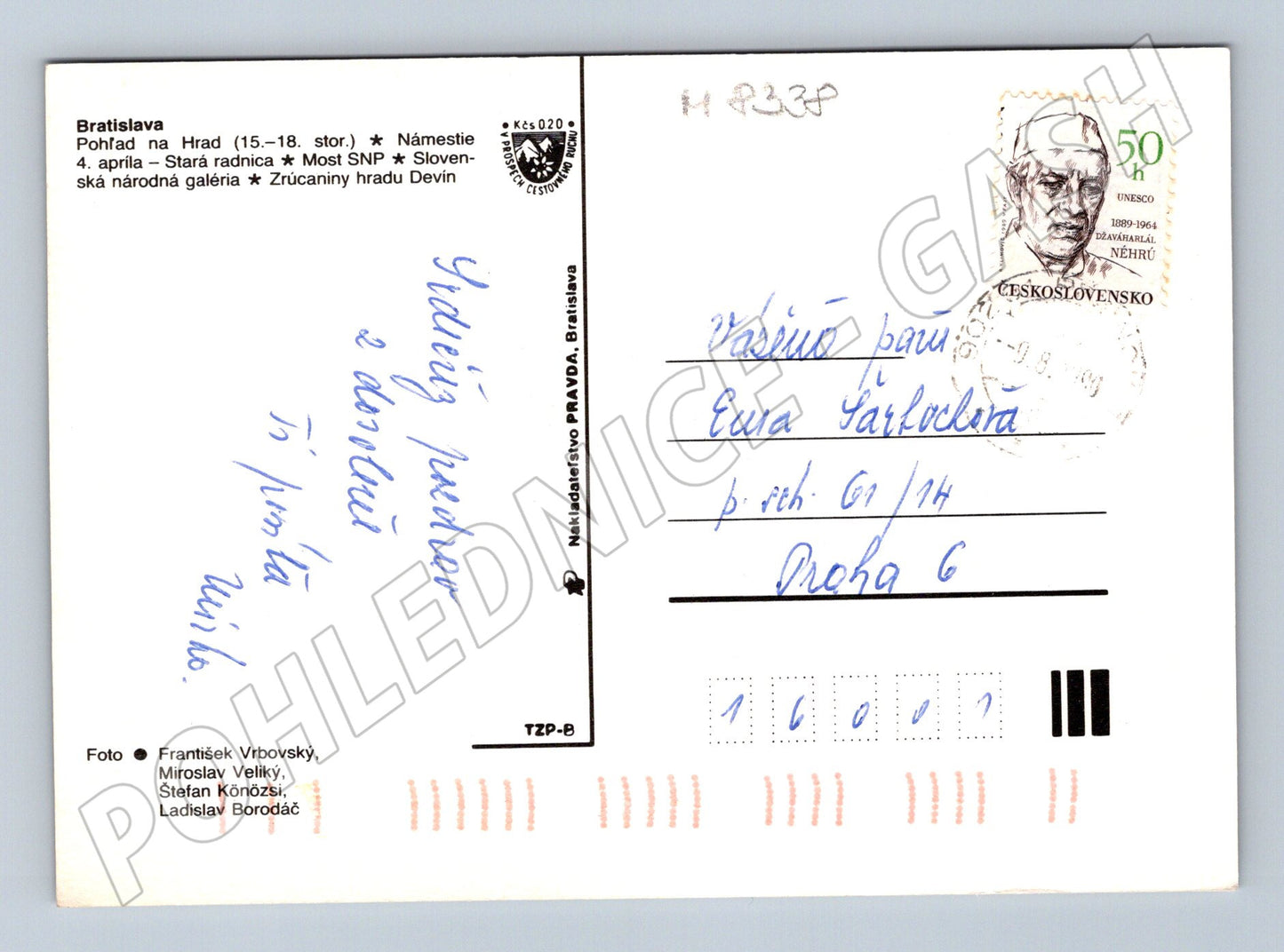 Postcard Bratislava multi-view historical stamp postmark (M8338)