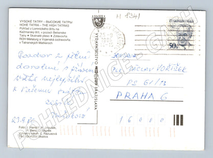Pohlednice Vysoké Tatry Lomnický štít Skalnaté pleso 1986 (M8341)
