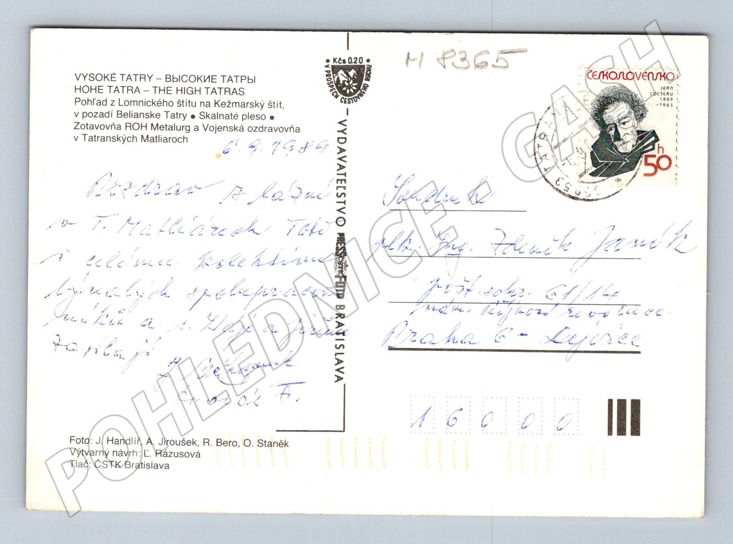 Pohlednice Vysoké Tatry Tatranské Matliary Skalnaté pleso 1980 (M8365)