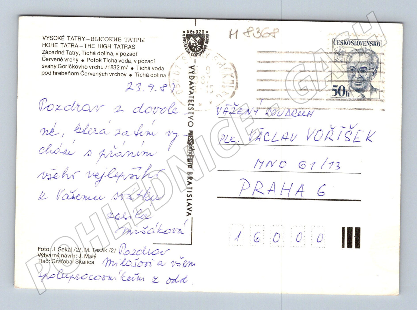 Pohlednice Vysoké Tatry Tichá dolina razítko 1980 (M8368)