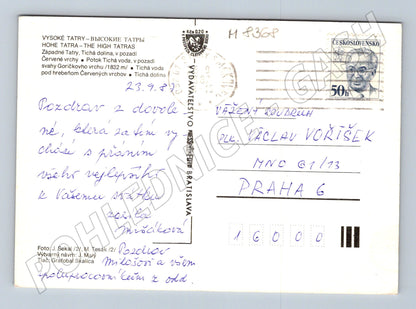 Pohlednice Vysoké Tatry Tichá dolina razítko 1980 (M8368)