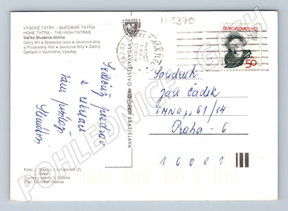 Postcard High Tatras Veľká Studená dolina 1983 (M8370)