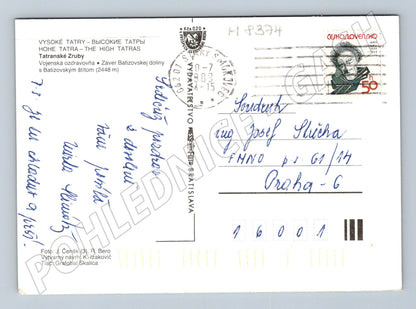 Postcard High Tatras Tatranske Zruby Slovakia (M8374)