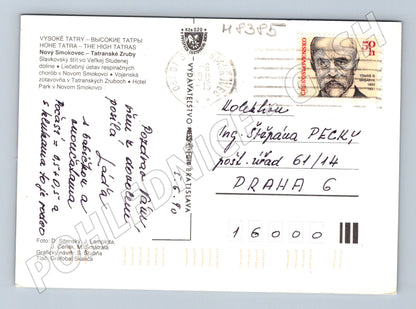 Postcard High Tatras Nový Smokovec Tatranské Zruby 1990 (M8385)