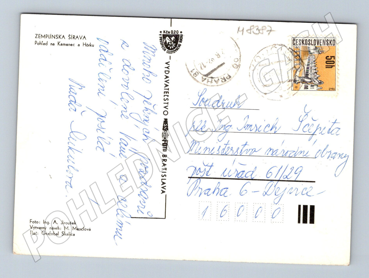 Postcard Zemplínska Šírava night view 1981 Slovakia (M8387)