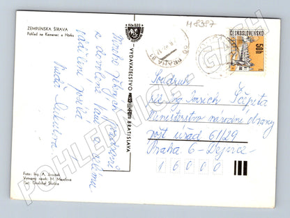 Postcard Zemplínska Šírava night view 1981 Slovakia (M8387)