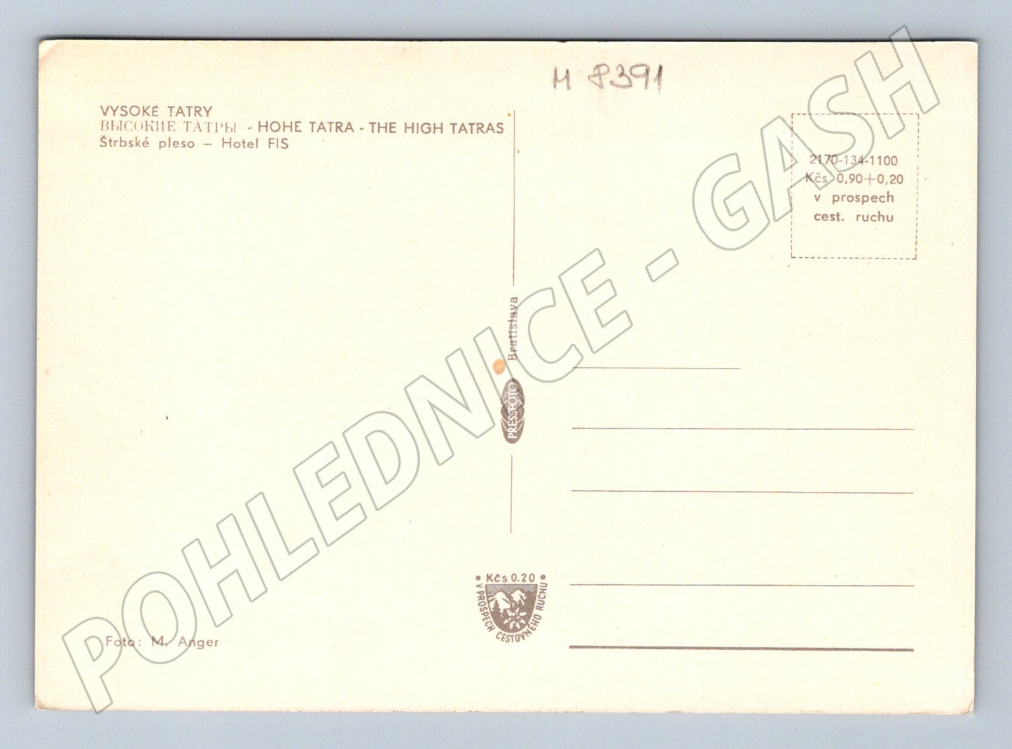 Postcard Strbské Pleso Hotel FIS High Tatras historical (M8391)