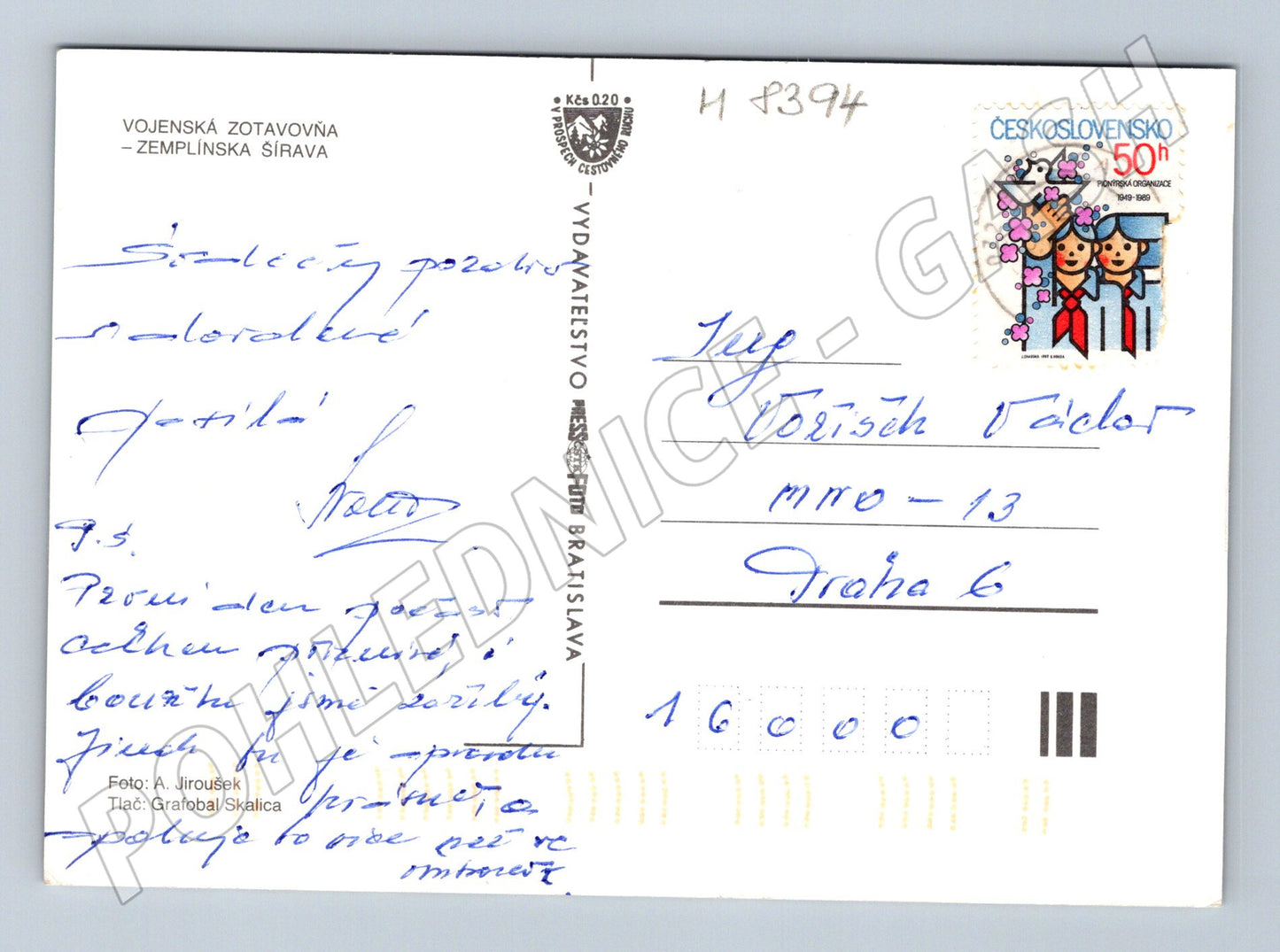 Pohlednice Zemplínska šírava vojenská zotavovna malý formát (M8394)