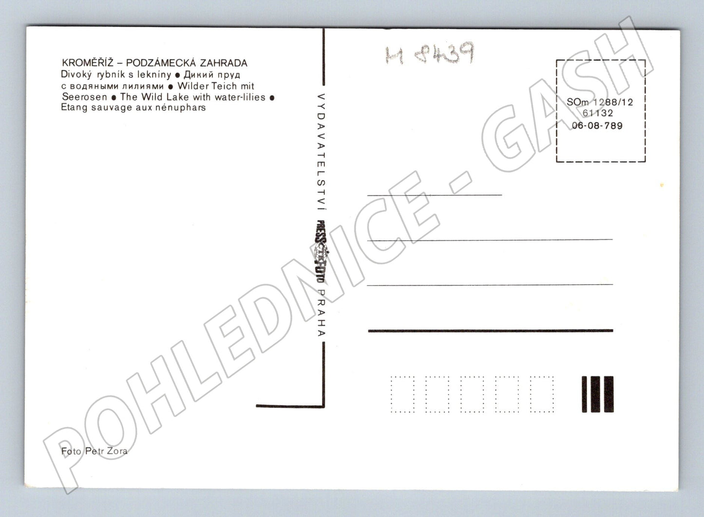 Pohlednice Kroměříž Podzámecká zahrada divoký rybník lekníny (M8439)