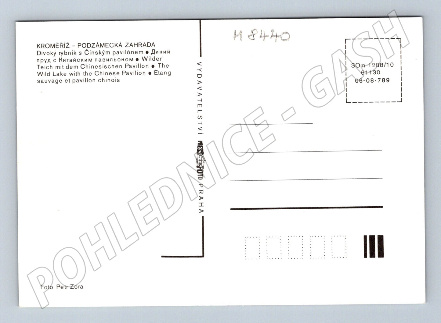 Pohlednice Kroměříž Podzámecká zahrada rybník a pavilon (M8440)