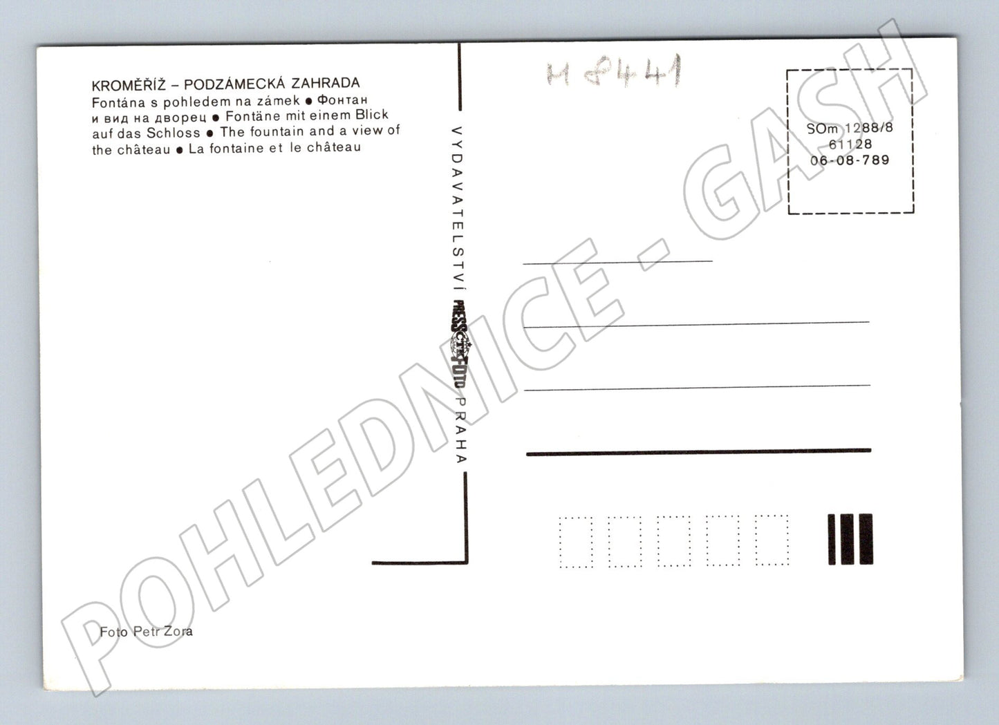 Pohlednice Kroměříž Podzámecká zahrada a zámek fontána 1988 (M8441)