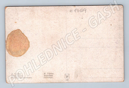 Pohlednice Joža Uprka Jarní zábavy folklor etnografie (M8469)