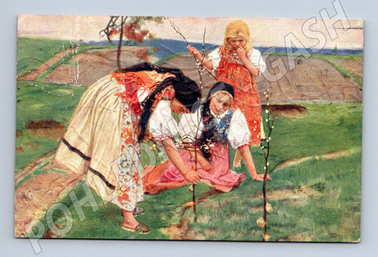 Pohlednice Velikonoční 1925 dívky v krojích český venkov (M8495)