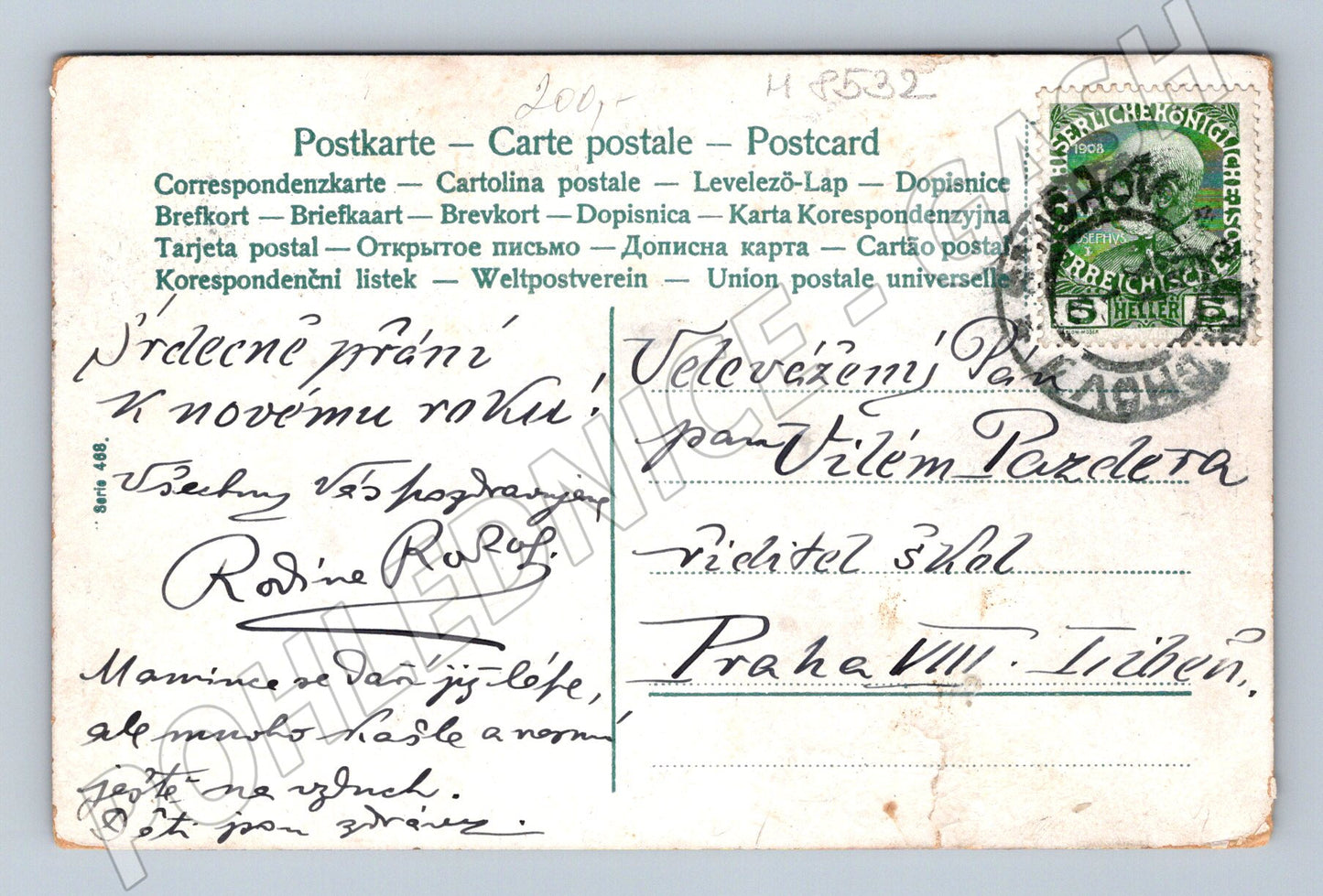 Novoroční kočár s bílým koněm RU pohlednice (M8532)