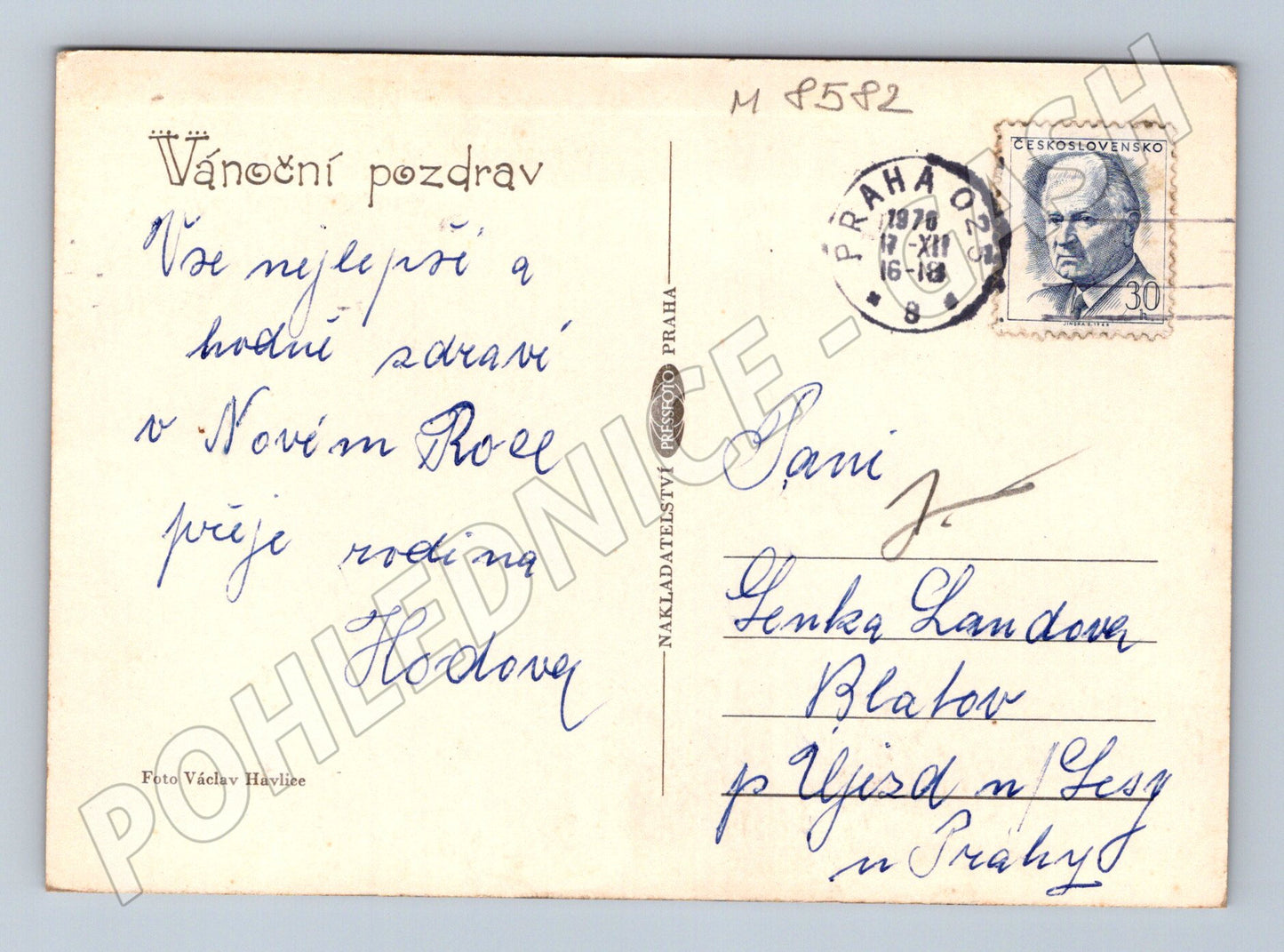 Vánoční ČSSR 1970 ovoce a ozdoby (M8582)