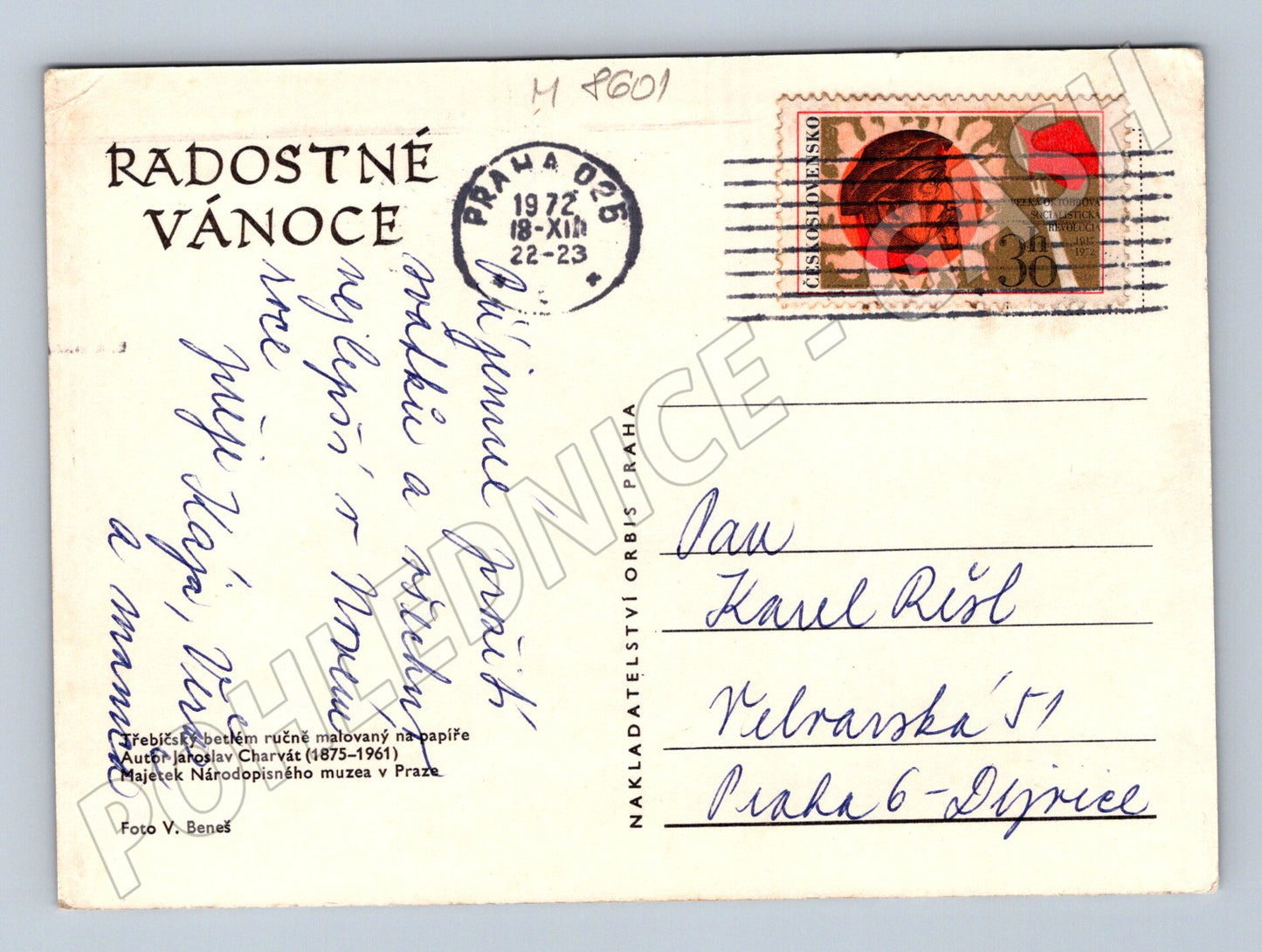 Třebíčský betlém 1972 vánoční pohled (M8601)