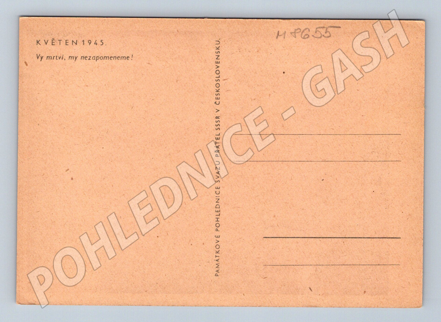 Pohlednice Květen 1945 Svaz přátel SSSR ČSR (M8655)